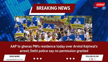 Witness the Political Showdown: AAP's Planned Protest at PM's Residence Sparks Controversy!