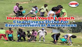 Local Youths of Humpathri D.K. Marg Launch Cleanliness Drive to Promote Environmental Awareness