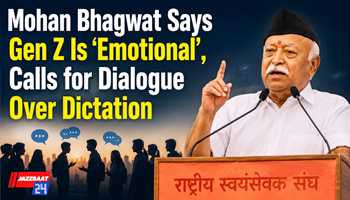 Mohan Bhagwat Says Gen Z Is ‘Emotional’, Calls for Dialogue Over Dictation