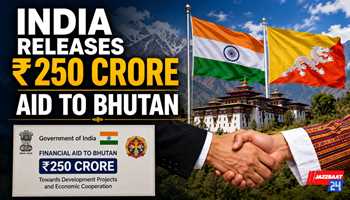 India Releases ₹250 Crore Aid to Bhutan