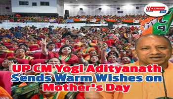 UP CM Yogi Adityanath Sends Warm Wishes on Mother's Day