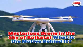 Mysterious drone in the sky of Kolkata! What is the motive behind it?