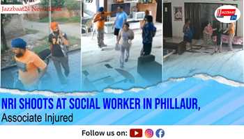 NRI Shoots at Social Worker in Phillaur, Associate Injured

