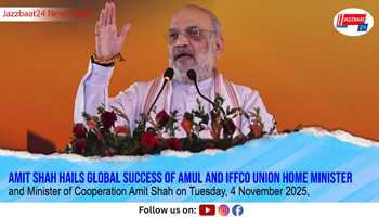 Amit Shah Hails Global Success of Amul and IFFCO