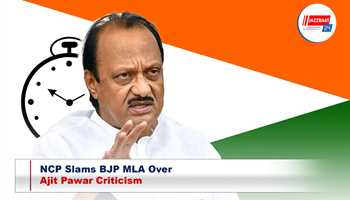 NCP Slams BJP MLA Over Ajit Pawar Criticism
