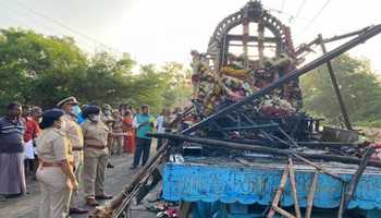 11 electrocuted to death, 15 injured during chariot procession at a temple in TN