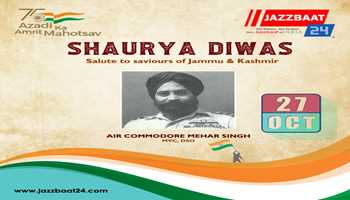 SHAURYA DIWAS 2022 UNDER 75th AZADI KA AMRIT MAHOTSAV TO HONOUR AIR COMMODRE MEHAR SINGH FOR HIS PIVOTAL DEDICATION TO SERVE JAMMU AND KASHMIR