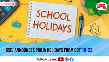DSEJ announces pooja holidays from Oct 19–23
