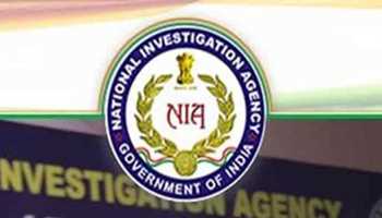 RAJOURI ATTACK: SPECIAL NIA TEAM REACHES DANGRI VILLAGE

