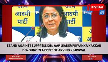 Stand Against Suppression: AAP Leader Priyanka Kakkar Denounces Arrest of Arvind Kejriwal