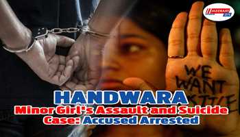 Breakthrough in Sexual Assault and suicide Case Involving a Minor Girl – Accused Arrested