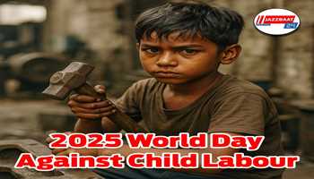 2025 World day against child labour