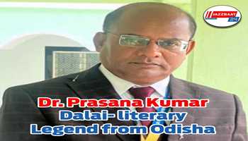 Dr. Prasana Kumar Dalai- literary Legend from Odisha