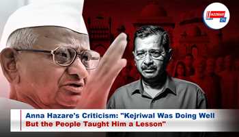 Anna Hazare's Criticism: "Kejriwal Was Doing Well, But the People Taught Him a Lesson" 

