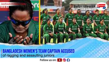 Bangladesh women’s team captain accused of ragging and assaulting juniors