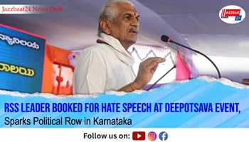 RSS Leader Booked for Hate Speech at Deepotsava Event, Sparks Political Row in Karnataka
