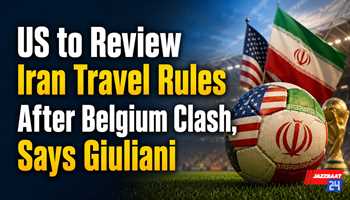 US to Review Iran Travel Rules After Belgium Clash, Says Giuliani