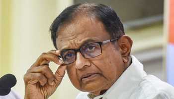 P Chidambaram suffers fracture in his rib during Congress' protest in Delhi against ED