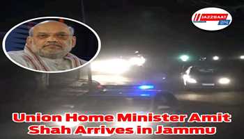Union Home Minister Amit Shah arrives in Jammu.