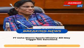 PT Usha Warns Sports Ministry: Bill May Trigger IOC Sanctions

