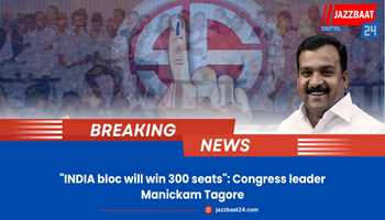 Congress Leader Predicts INDIA Bloc to Secure 300 Seats in Upcoming Elections