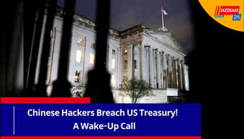 Chinese Hackers Breach US Treasury!  A Wake-Up Call
