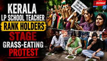 Kerala LP School Teacher Rank Holders Stage Grass-Eating Protest