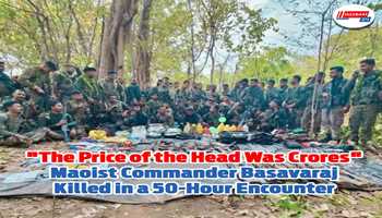 "The price of the head was crores" - Maoist commander Basavaraj killed in a 50-hour encounter
