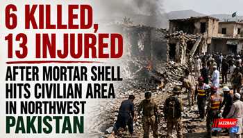 6 Killed, 13 Injured After Mortar Shell Hits Civilian Area in Northwest Pakistan

