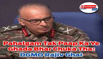 Pahalgam tak paap ka ye ghada Bhar Chuka Tha : DGMO Rajiv Ghai