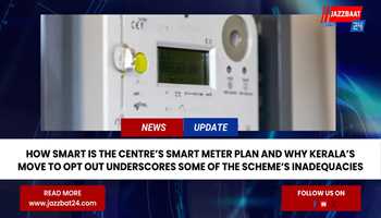 "Reassessing Smart Meter Implementation: A Call for Improved Strategies"