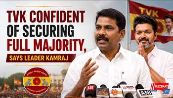 TVK Confident of Securing Full Majority, Says Leader Kamraj

