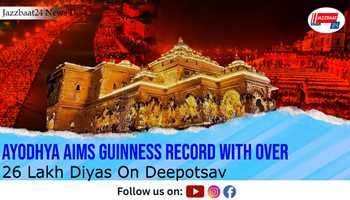 Ayodhya Aims Guinness Record With Over 26 Lakh Diyas On Deepotsav

