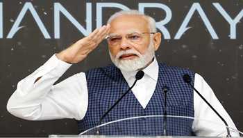 Prime Minister Shri Narendra Modi greets the nation on occasion of first National Space Day