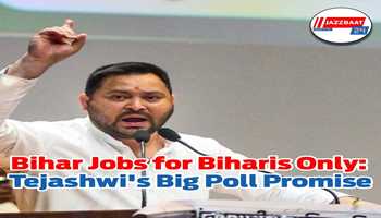 Bihar Jobs for Biharis Only: Tejashwi's Big Poll Promise