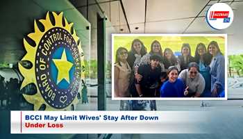 BCCI May Limit Wives' Stay After Down Under Loss