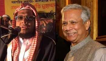 Bangladeshi Islamist Demands 'Free Bengal from Modi's Rule'