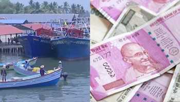 KERELA FISHERMAN COLLECTS 70 LAKH LOTTERY FROM THE SAME BANK THAT SENT ATTACHMENT NOTICE OF 9 LAKH