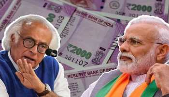 OPPOSITION PARTY LEADERS DIG AT PM MODI FOR DECISION OF WITHDRAWL OF 2000 DENOMINATIONS FROM THE MARKET BY RBI