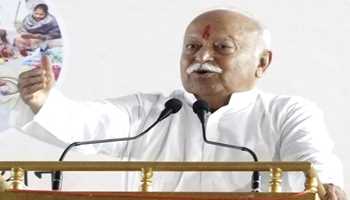 Bridging Divides: Bhagwat Advocates for Unity  