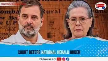Court Defers National Herald Order
