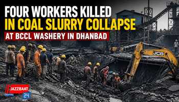 Four Workers Killed in Coal Slurry Collapse at BCCL Washery in Dhanbad

