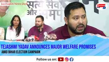 Tejashwi Yadav Announces Major Welfare Promises Amid Bihar Election Campaign
