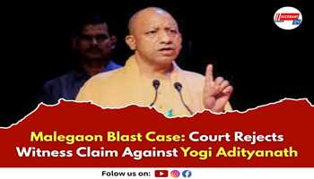 Malegaon Blast Case: Court Rejects Witness Claim Against Yogi Adityanath