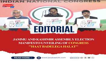 Jammu and Kashmir assembly election manifesto unveiling of Congress "Haat Badelega Halat".