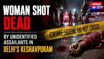 Woman Shot Dead by Unidentified Assailants in Delhi's Keshavpuram