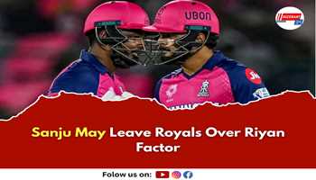 Sanju May Leave Royals Over Riyan Factor