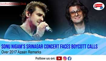 Sonu Nigam's Srinagar Concert Faces Boycott Calls Over 2017 Azaan Remarks
