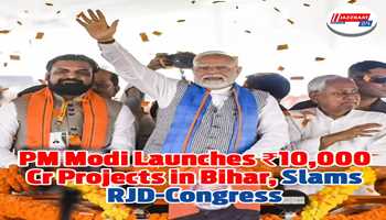 PM Modi Launches ₹10,000 Cr Projects in Bihar, Slams RJD-Congress for 'Jungle Raj' and Poverty