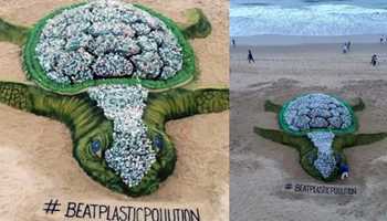 SAND ARTIST SUDARSHAN PATTANAIK CREATES A HUGE SAND TURTLE WITH 2320 PLASTIC BOTTLES AT ORISSA'S PURI BEACH ON WORLD ENVIRONMENT DAY